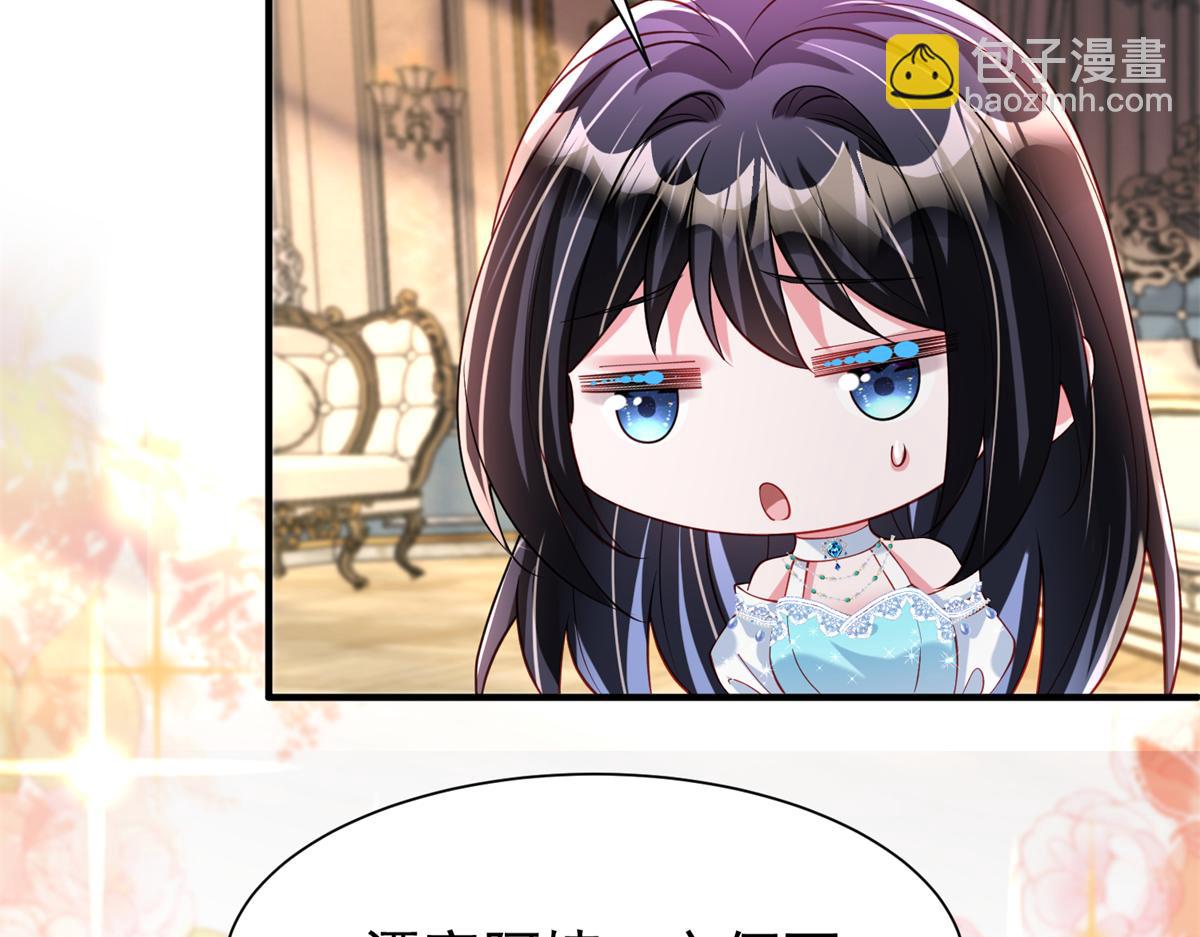 223 夜星光带孩子(1/3)-第223话