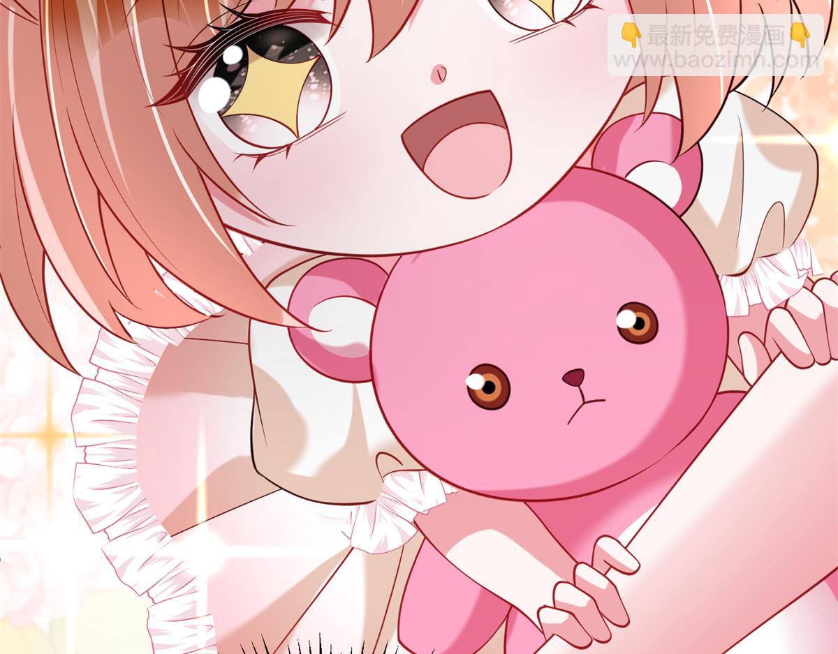 223 夜星光带孩子(1/3)-第223话