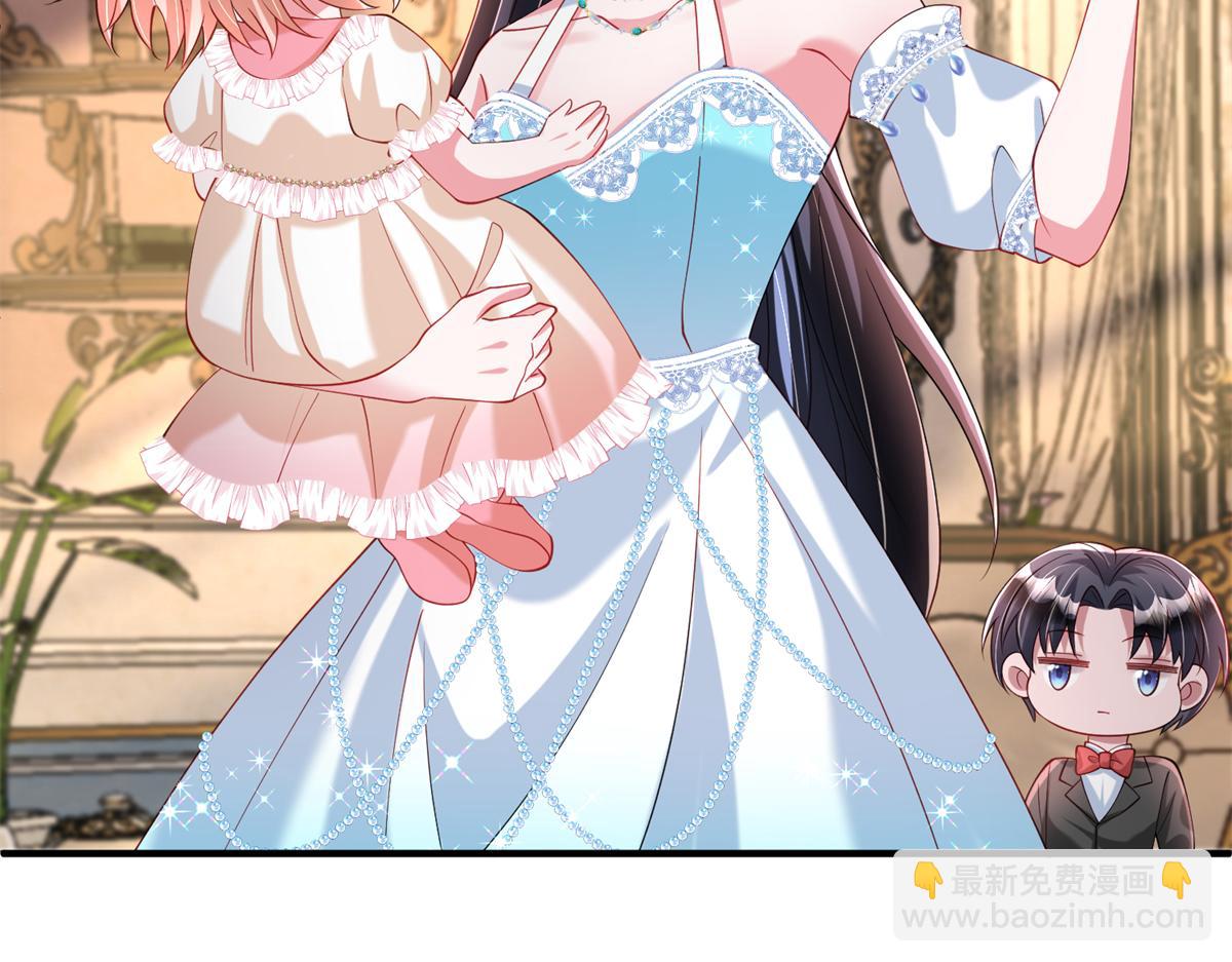 223 夜星光带孩子(1/3)-第223话