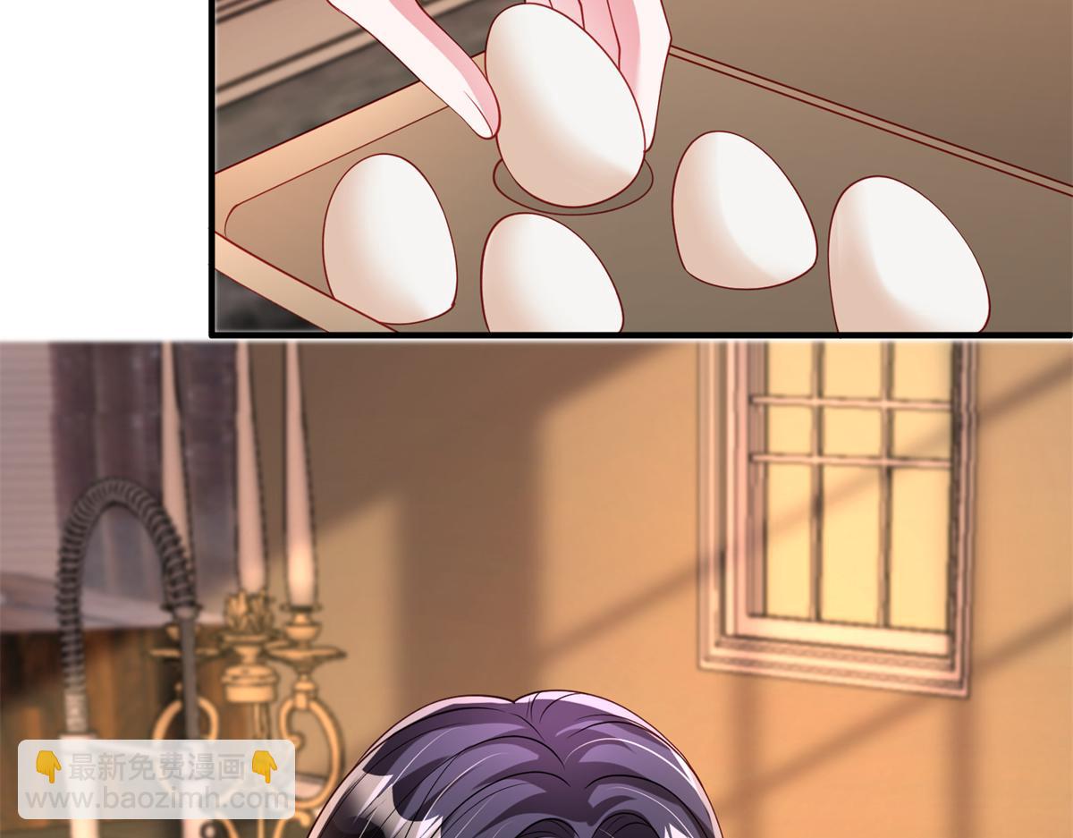 223 夜星光带孩子(1/3)-第223话