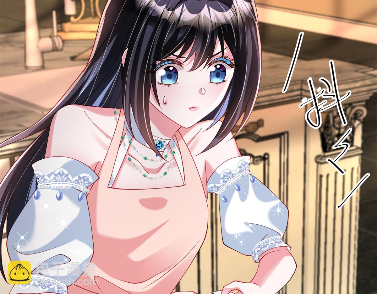 223 夜星光带孩子(1/3)-第223话