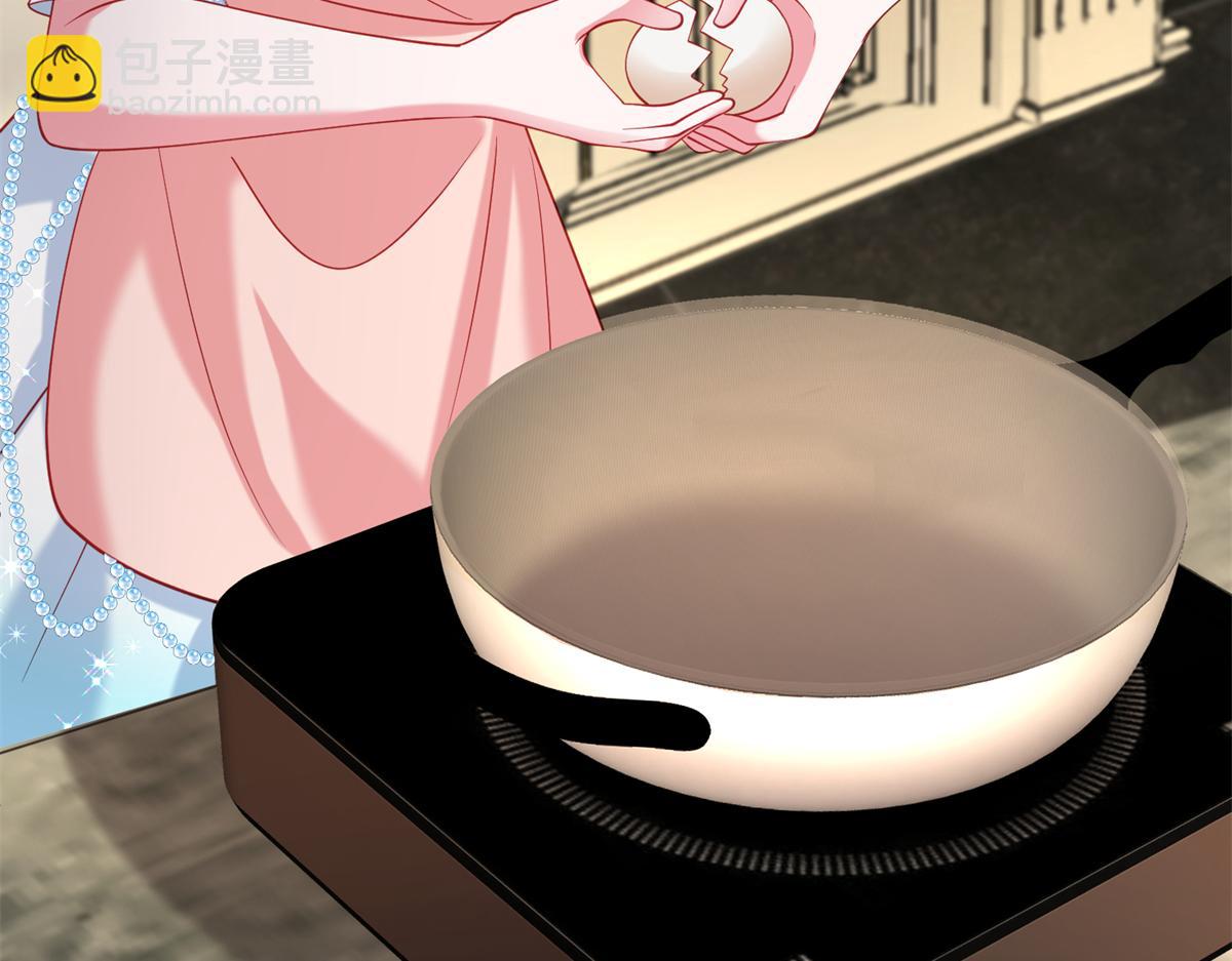 223 夜星光带孩子(1/3)-第223话