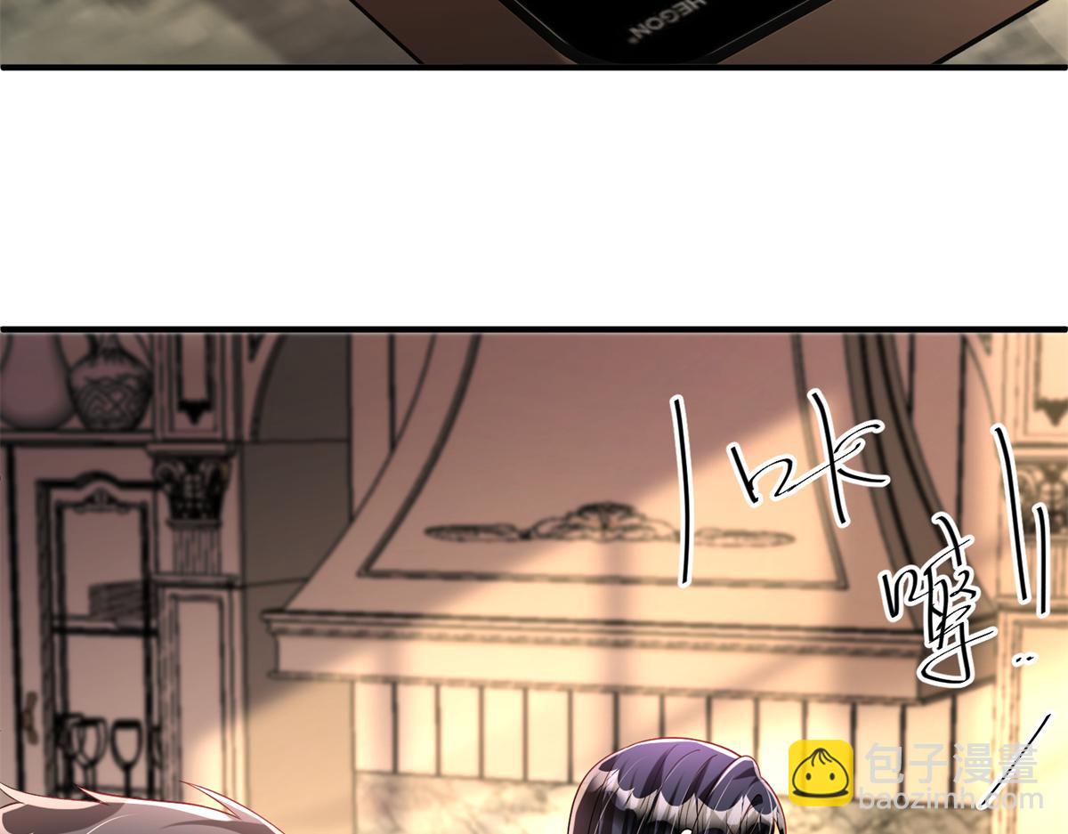 223 夜星光带孩子(1/3)-第223话