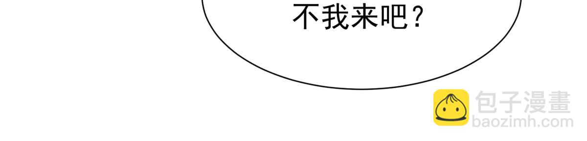 223 夜星光带孩子(1/3)-第223话