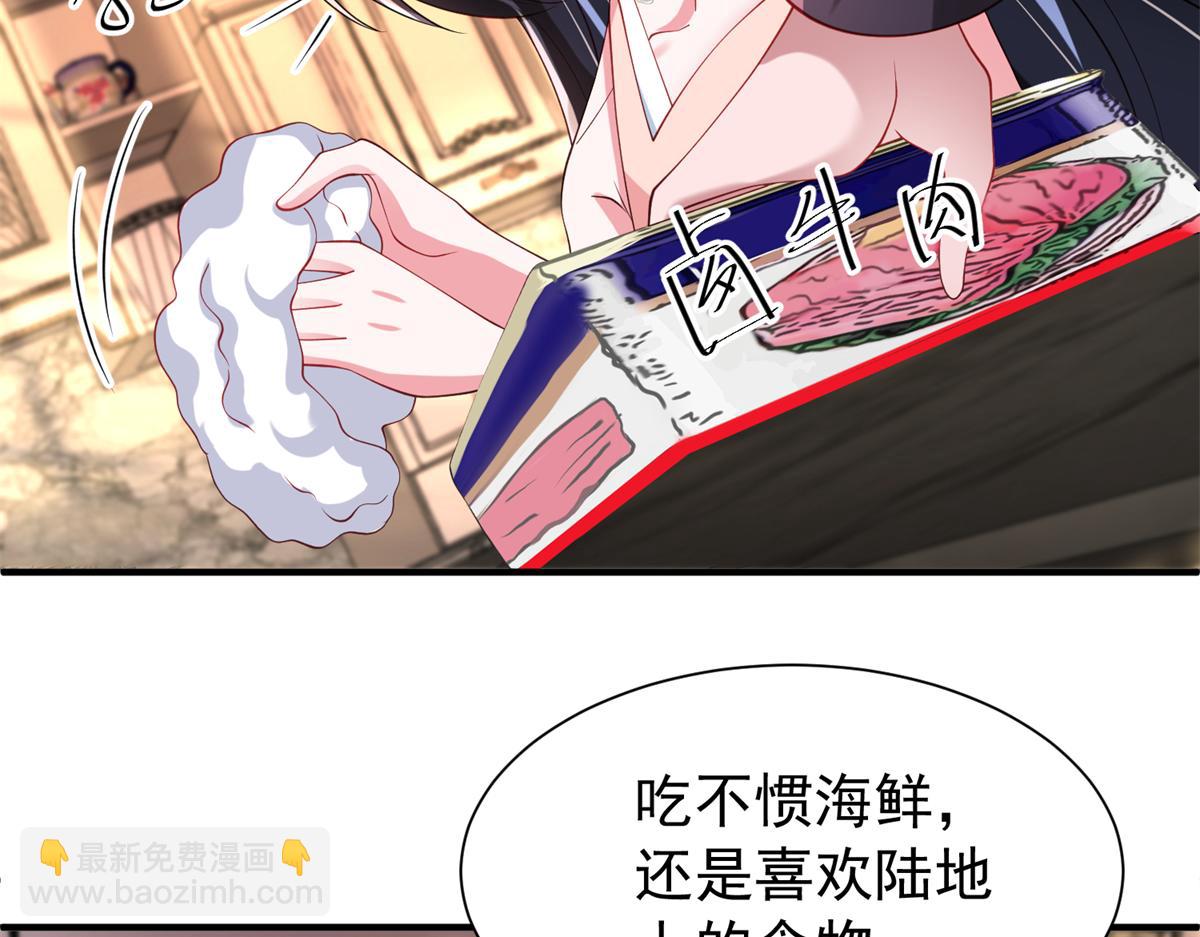 223 夜星光带孩子(1/3)-第223话