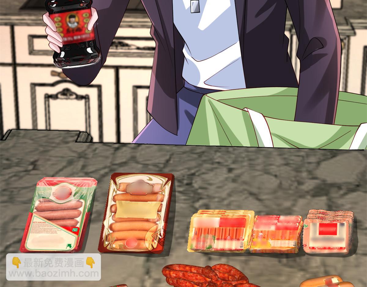 223 夜星光带孩子(1/3)-第223话