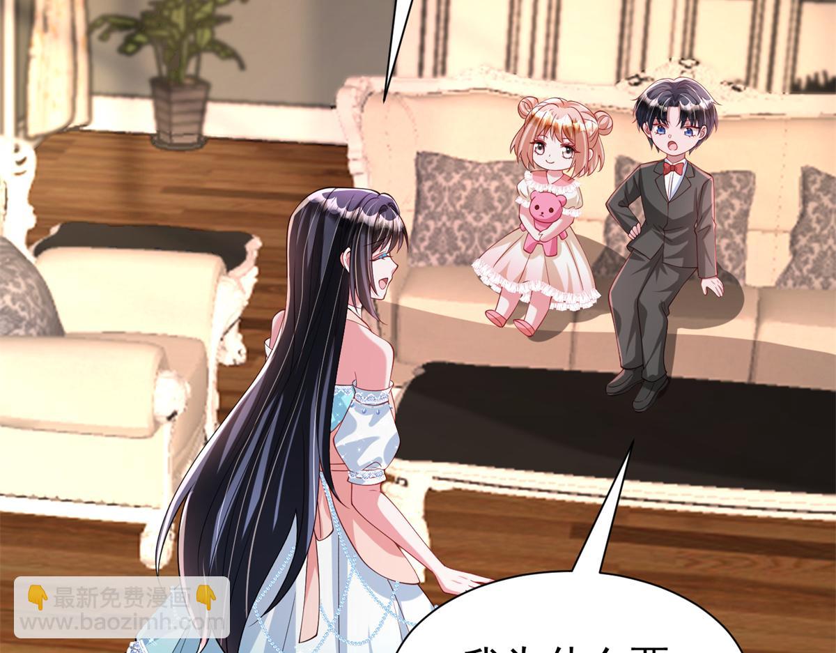 223 夜星光带孩子(1/3)-第223话