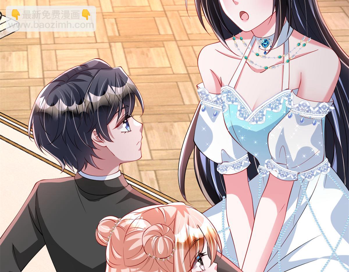 223 夜星光带孩子(1/3)-第223话