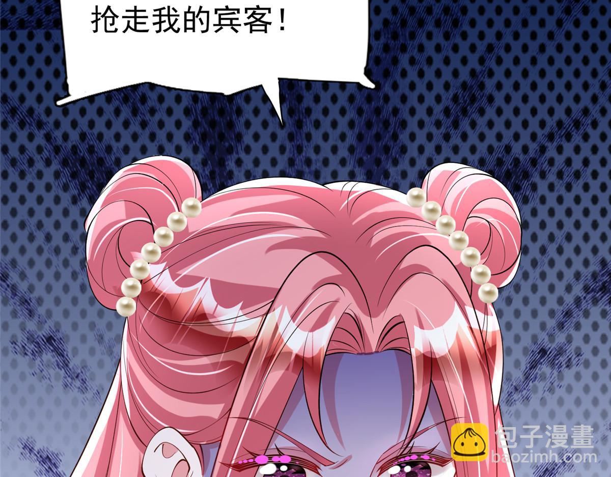 225 漠银河的偏宠(1/3)-第225话