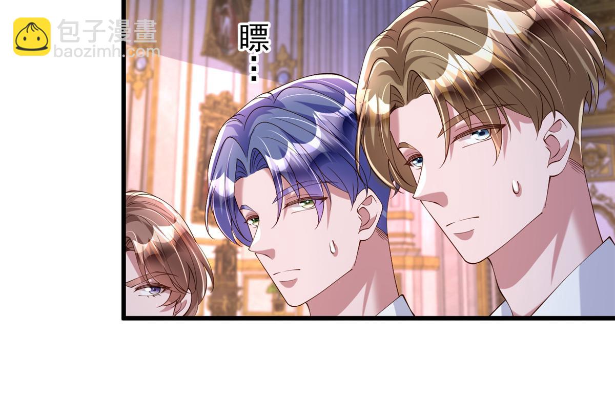 225 漠银河的偏宠(1/3)-第225话