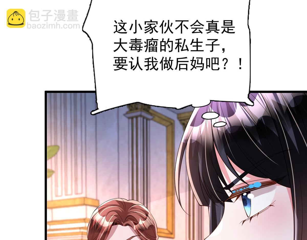 225 漠银河的偏宠(1/3)-第225话