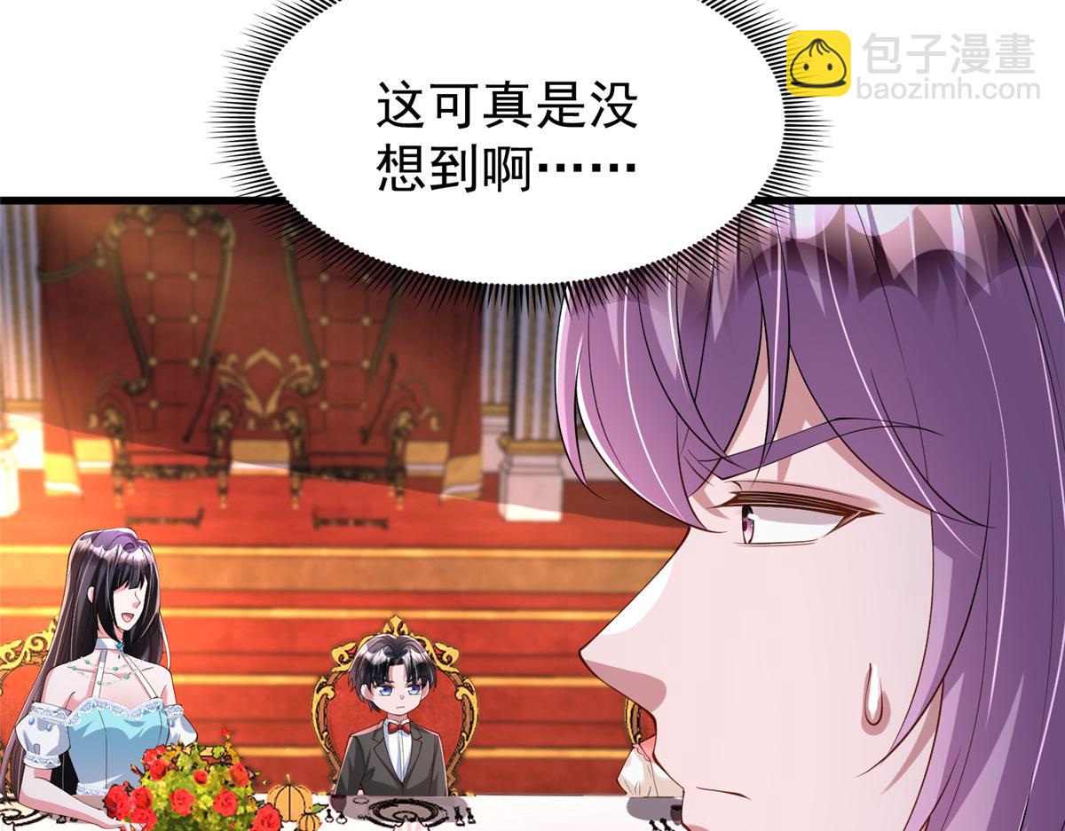 225 漠银河的偏宠(1/3)-第225话