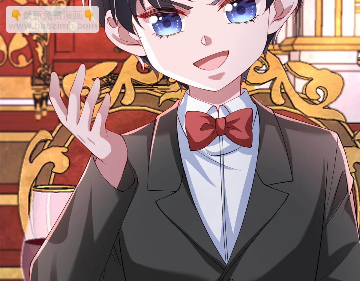 225 漠银河的偏宠(1/3)-第225话