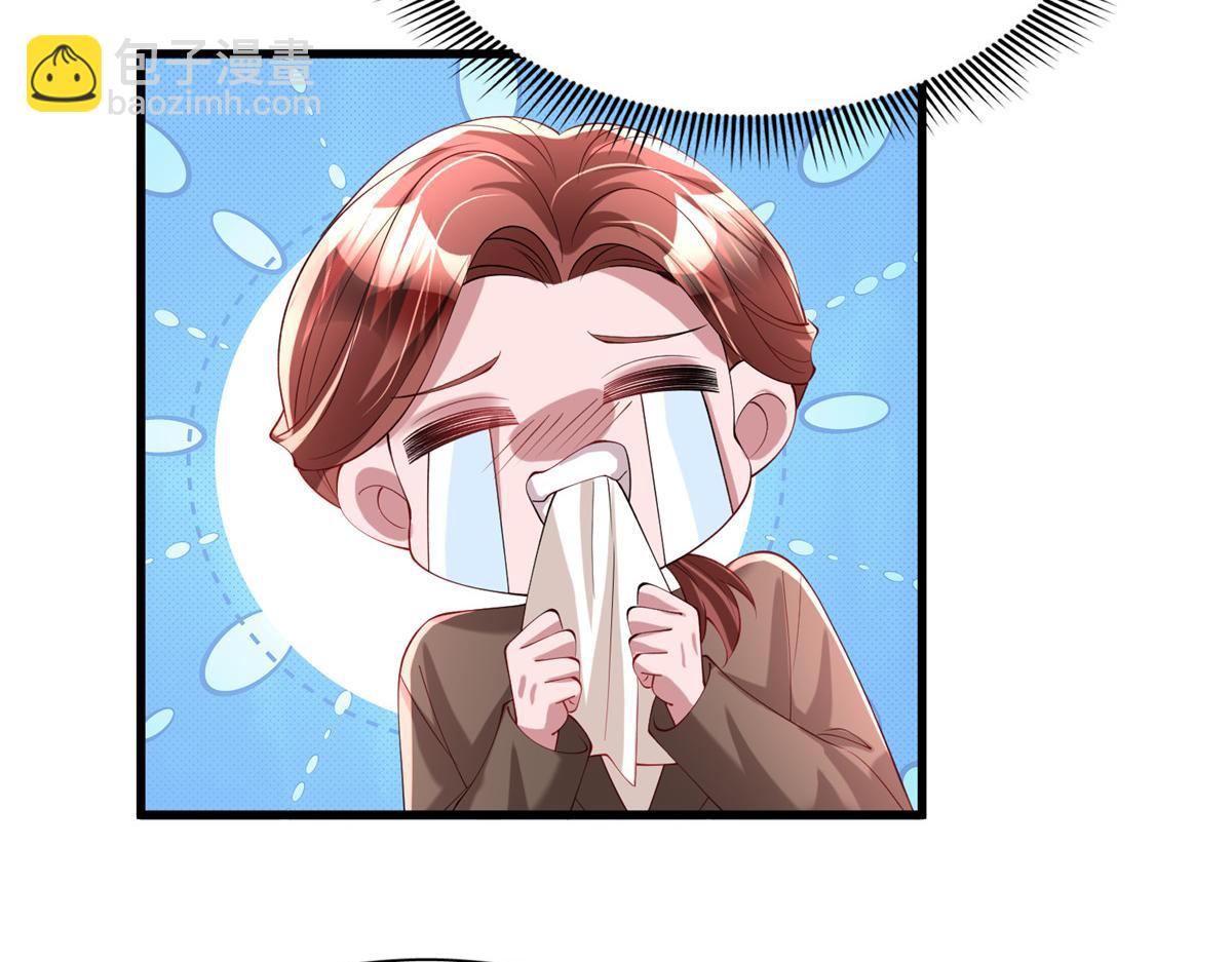 225 漠银河的偏宠(1/3)-第225话