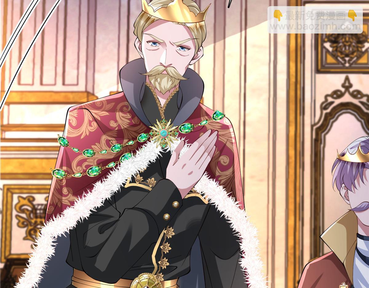 225 漠银河的偏宠(1/3)-第225话