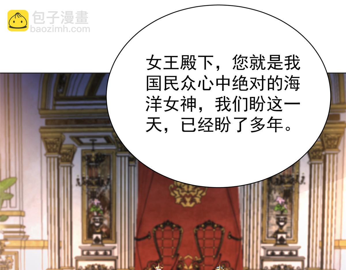 225 漠银河的偏宠(1/3)-第225话