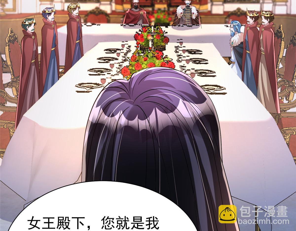 225 漠银河的偏宠(1/3)-第225话