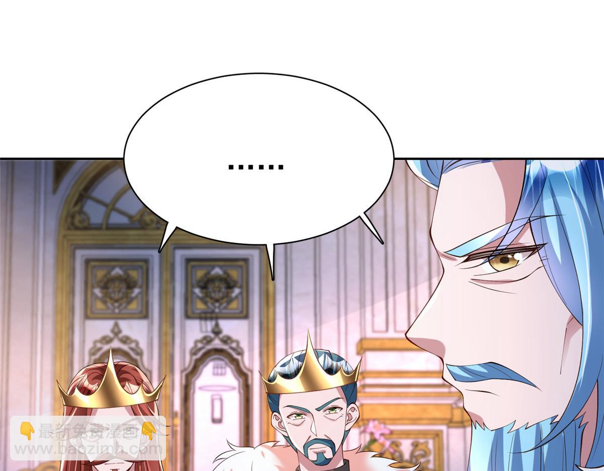 225 漠银河的偏宠(1/3)-第225话