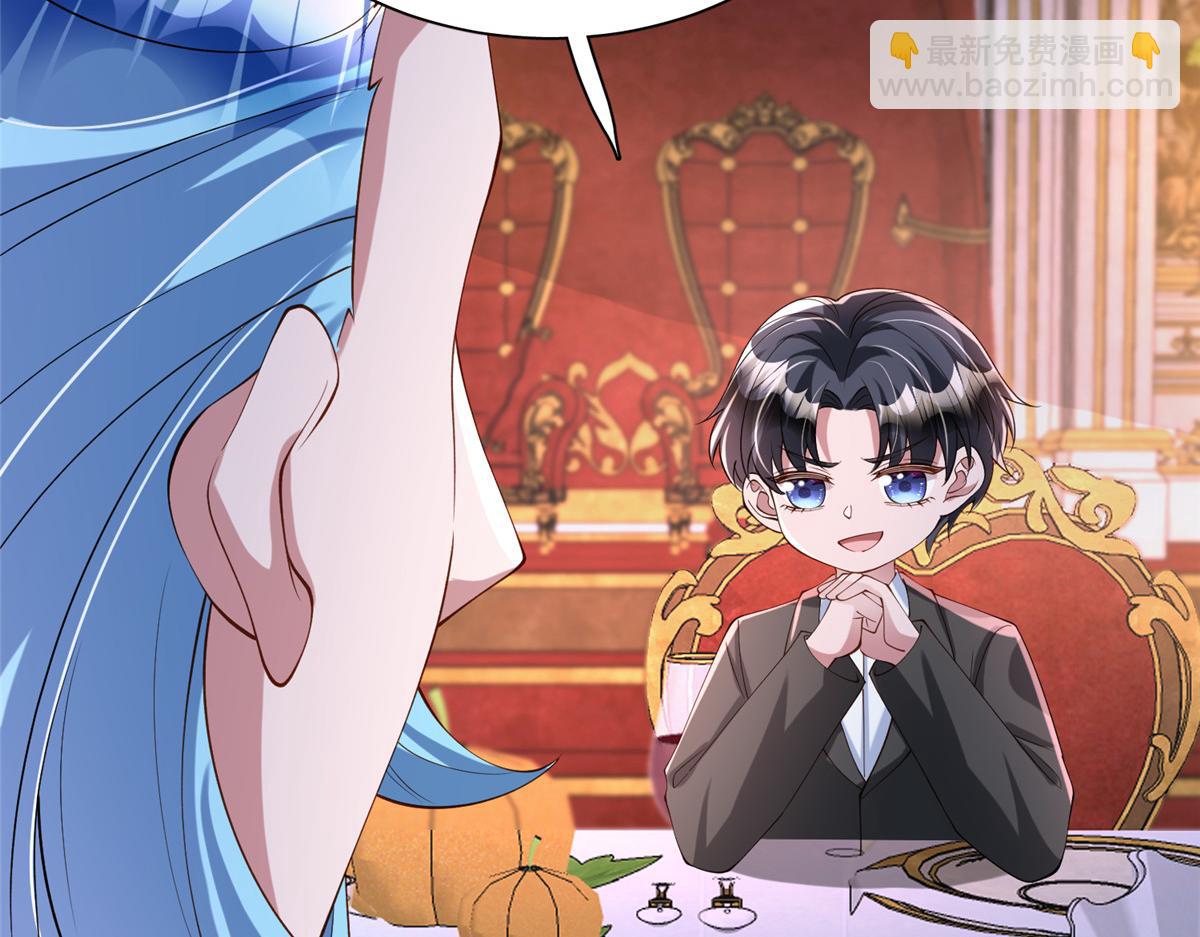 225 漠银河的偏宠(1/3)-第225话