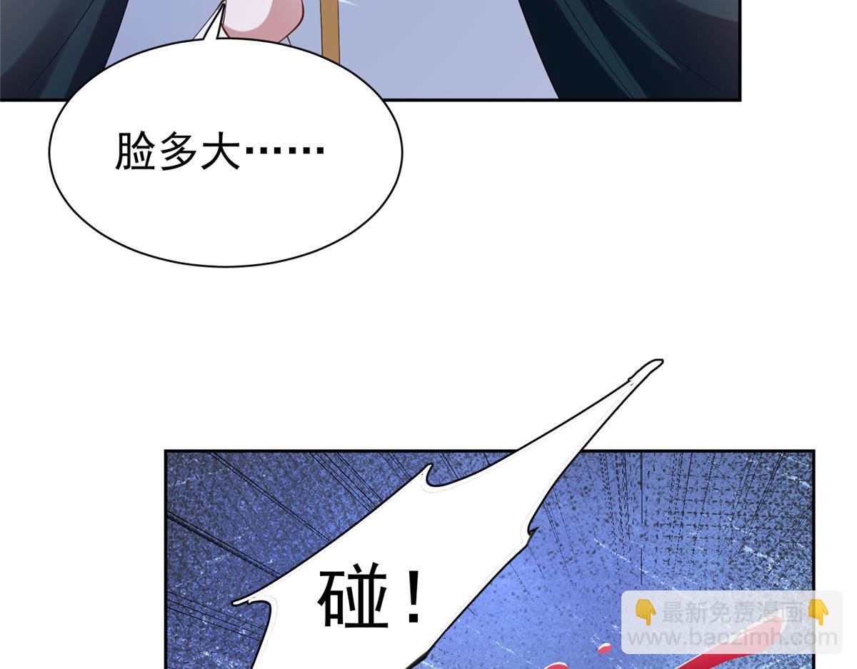 225 漠银河的偏宠(1/3)-第225话