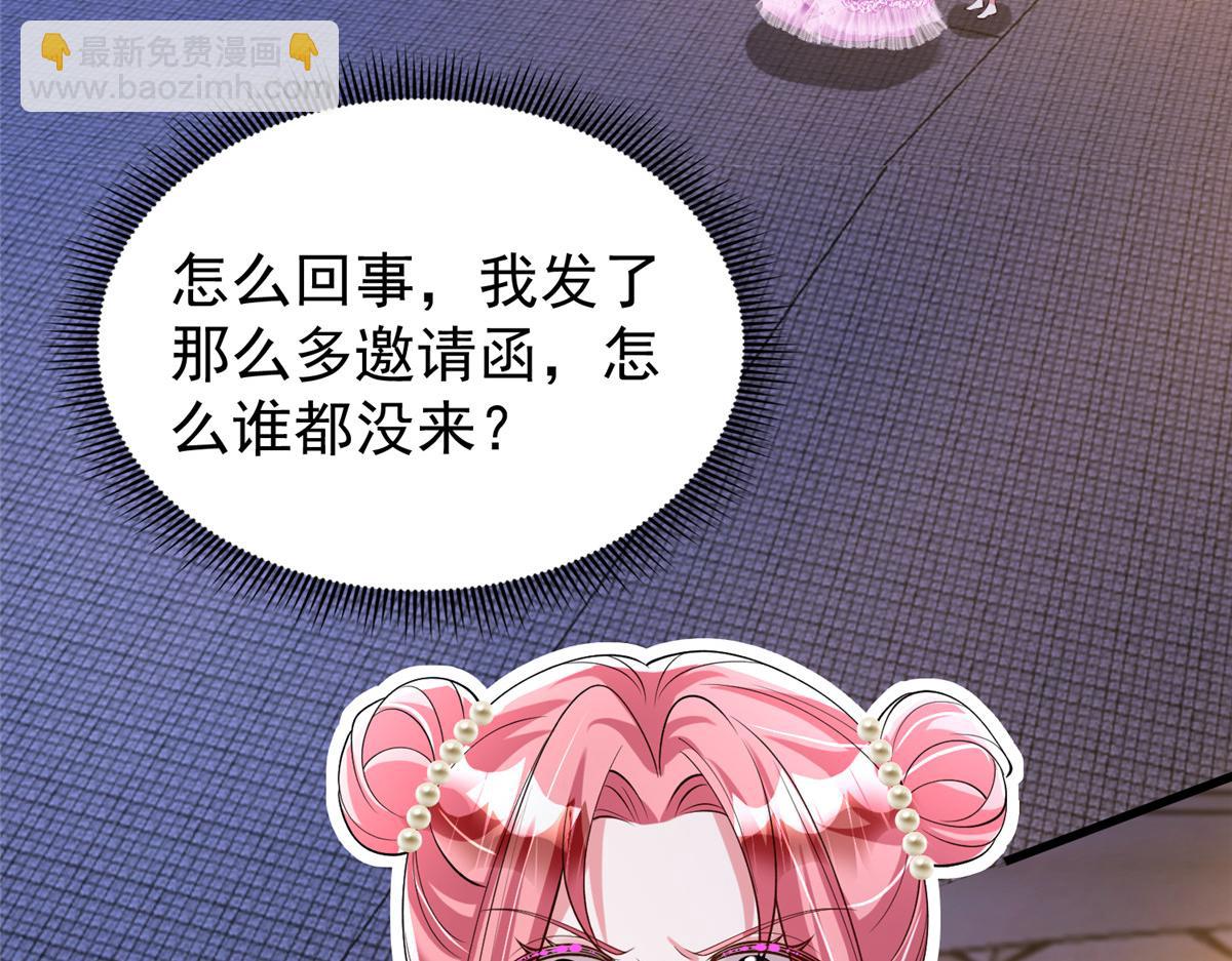 225 漠银河的偏宠(1/3)-第225话