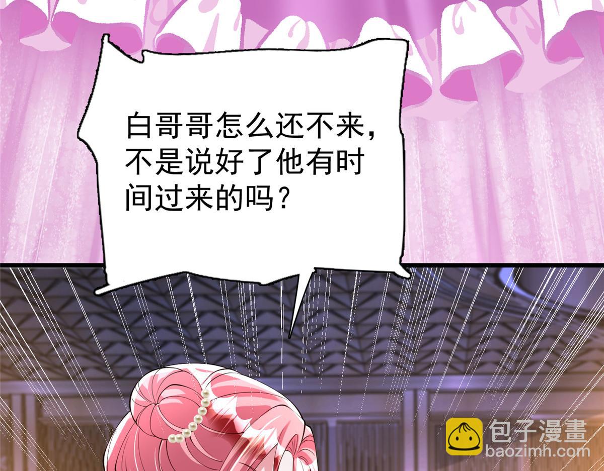 225 漠银河的偏宠(1/3)-第225话