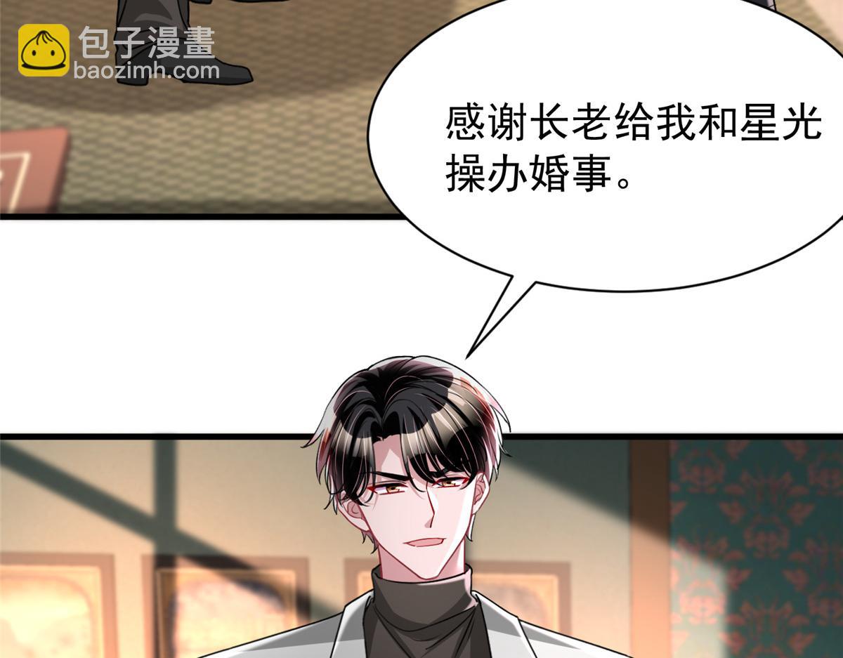 229 漠银河的爸爸(1/3)-第229话