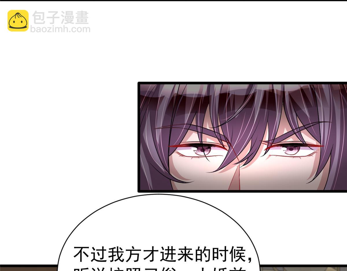 229 漠银河的爸爸(1/3)-第229话