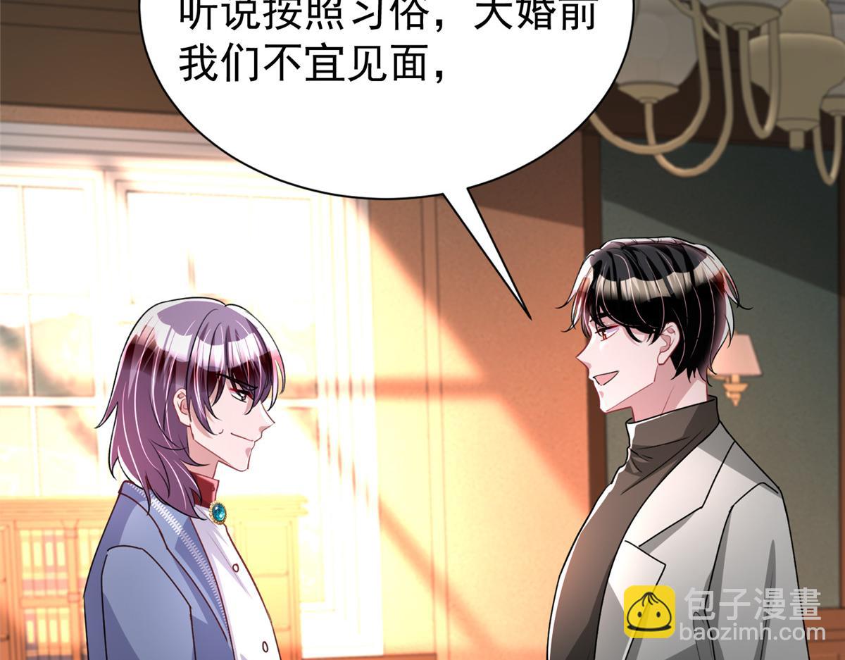 229 漠银河的爸爸(1/3)-第229话