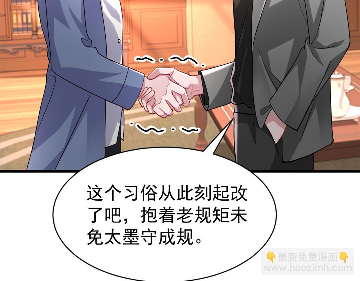 229 漠银河的爸爸(1/3)-第229话