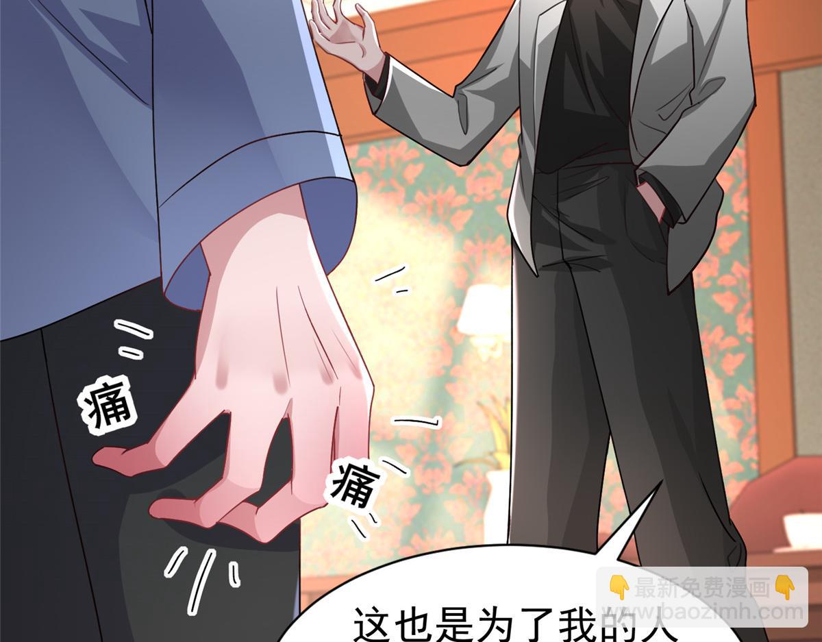 229 漠银河的爸爸(1/3)-第229话