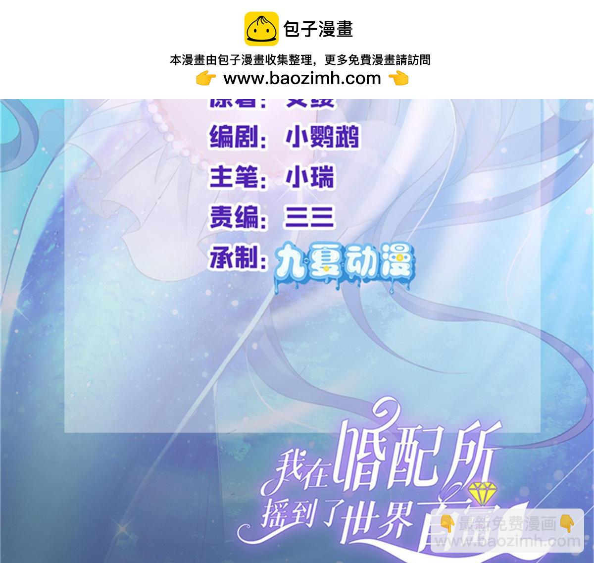 229 漠银河的爸爸(1/3)-第229话