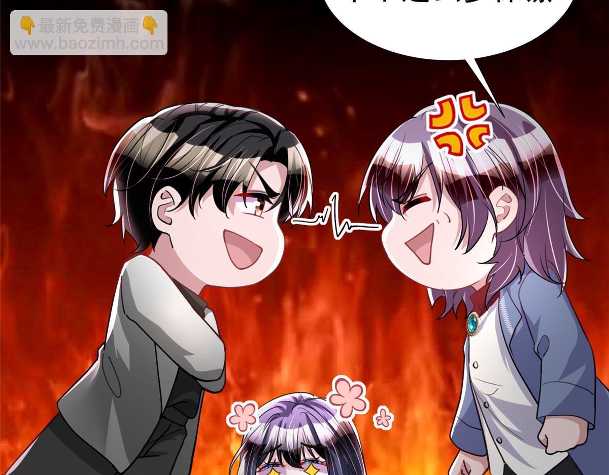 229 漠银河的爸爸(1/3)-第229话