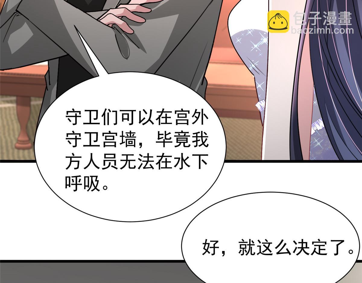 229 漠银河的爸爸(1/3)-第229话