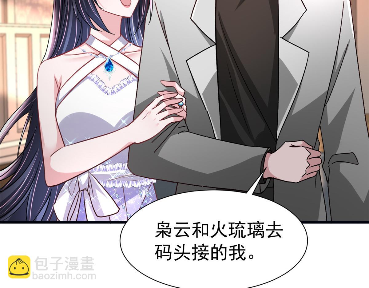 229 漠银河的爸爸(1/3)-第229话