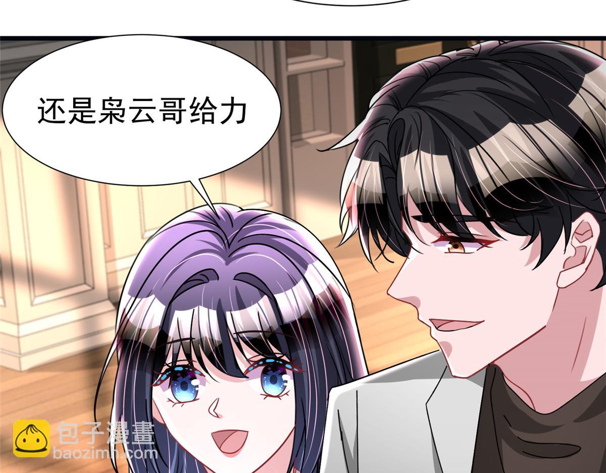 229 漠银河的爸爸(1/3)-第229话