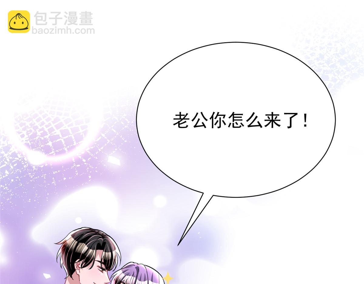 229 漠银河的爸爸(1/3)-第229话