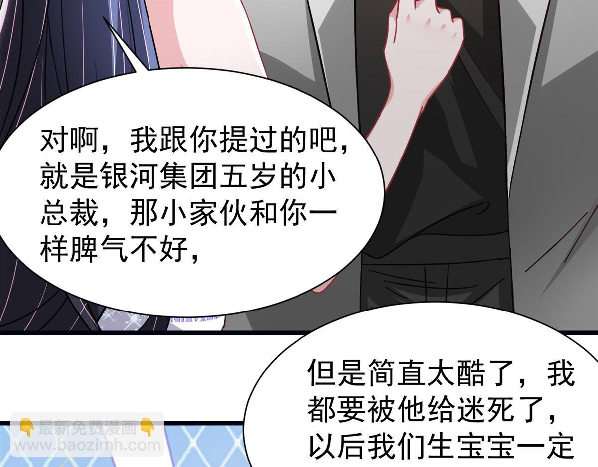 229 漠银河的爸爸(1/3)-第229话