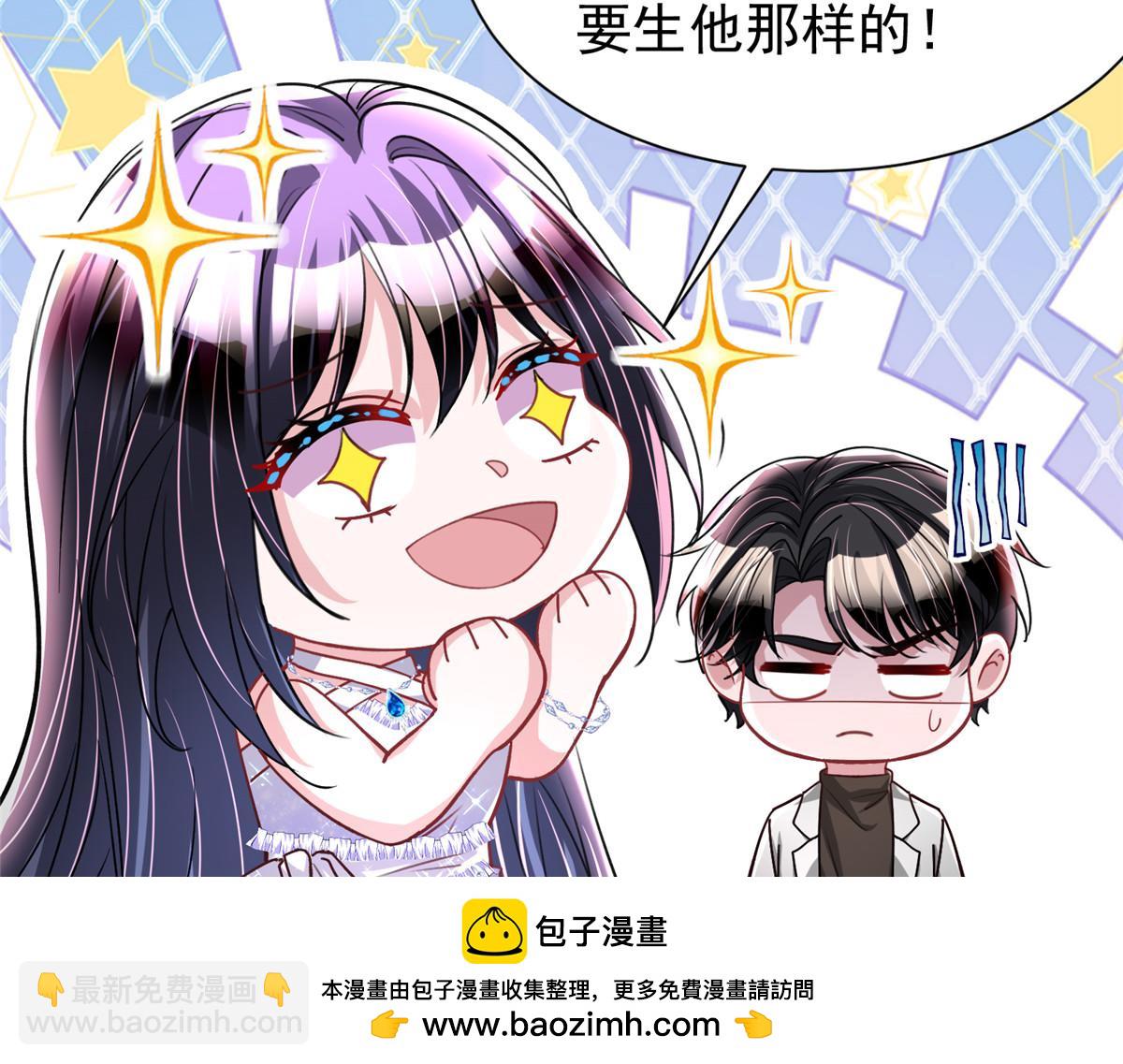 229 漠银河的爸爸(1/3)-第229话