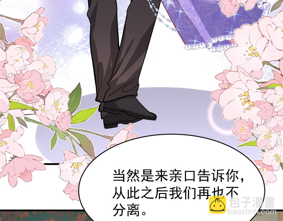 229 漠银河的爸爸(1/3)-第229话