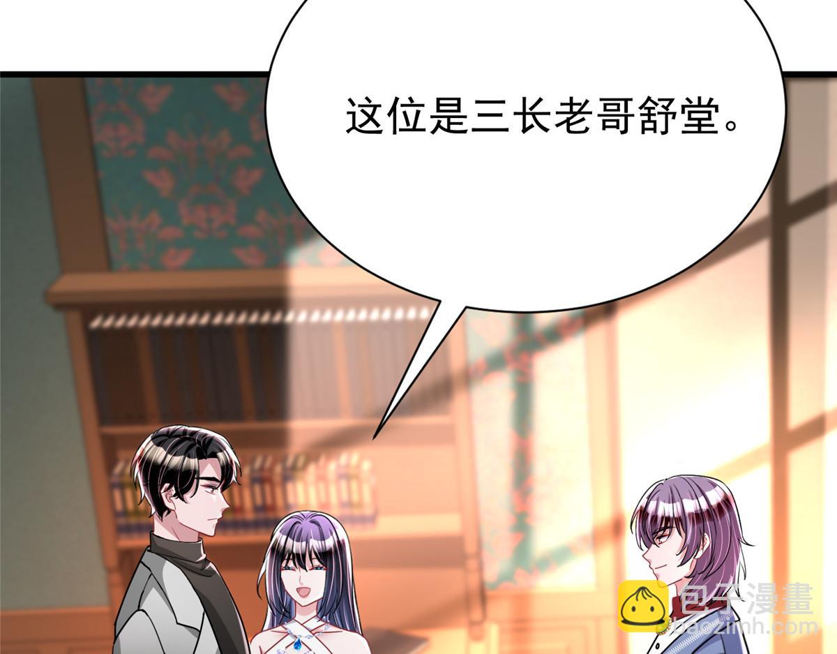 229 漠银河的爸爸(1/3)-第229话