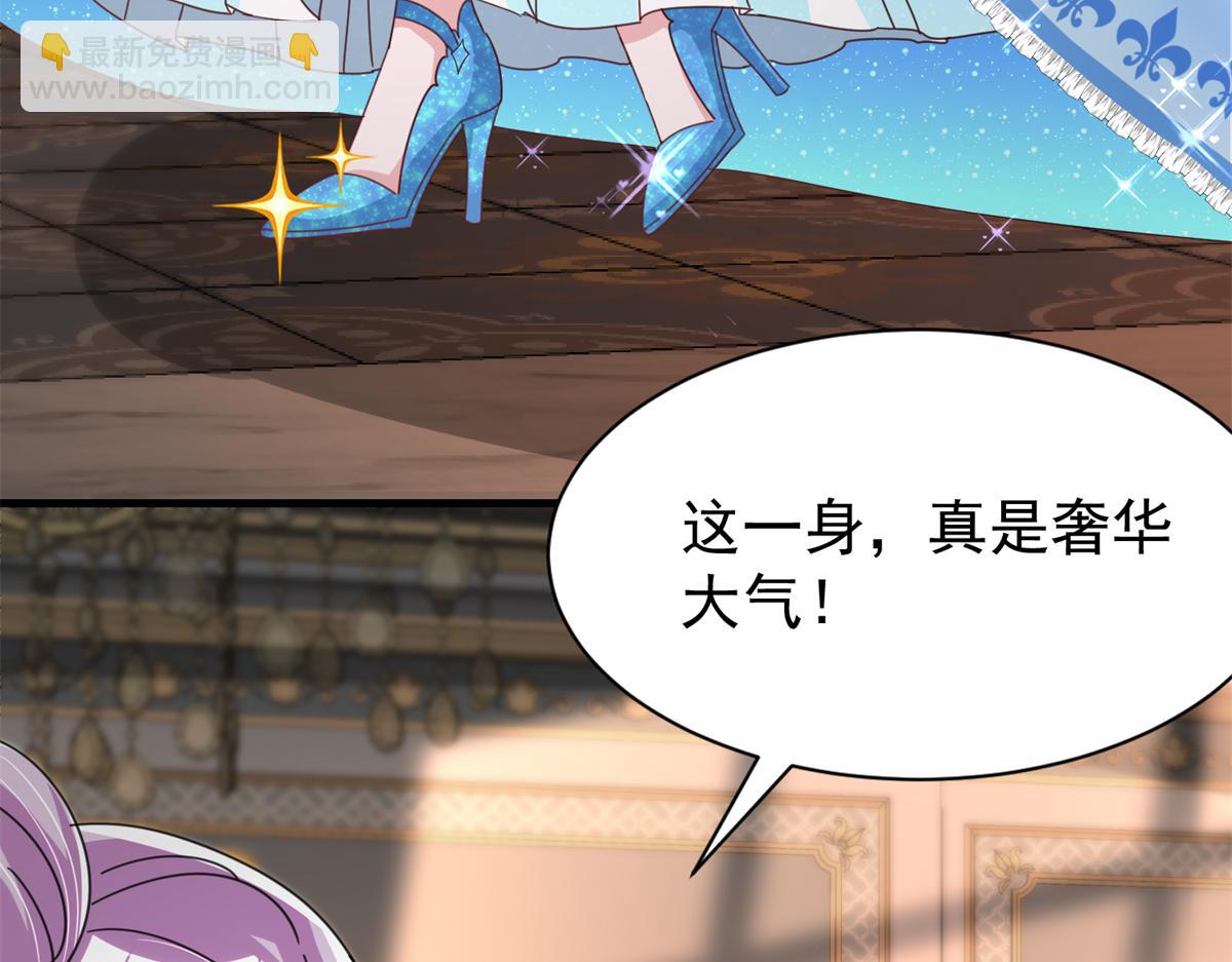 231 人造美人鱼(1/3)-第231话