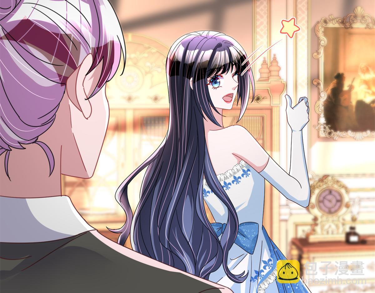 231 人造美人鱼(1/3)-第231话