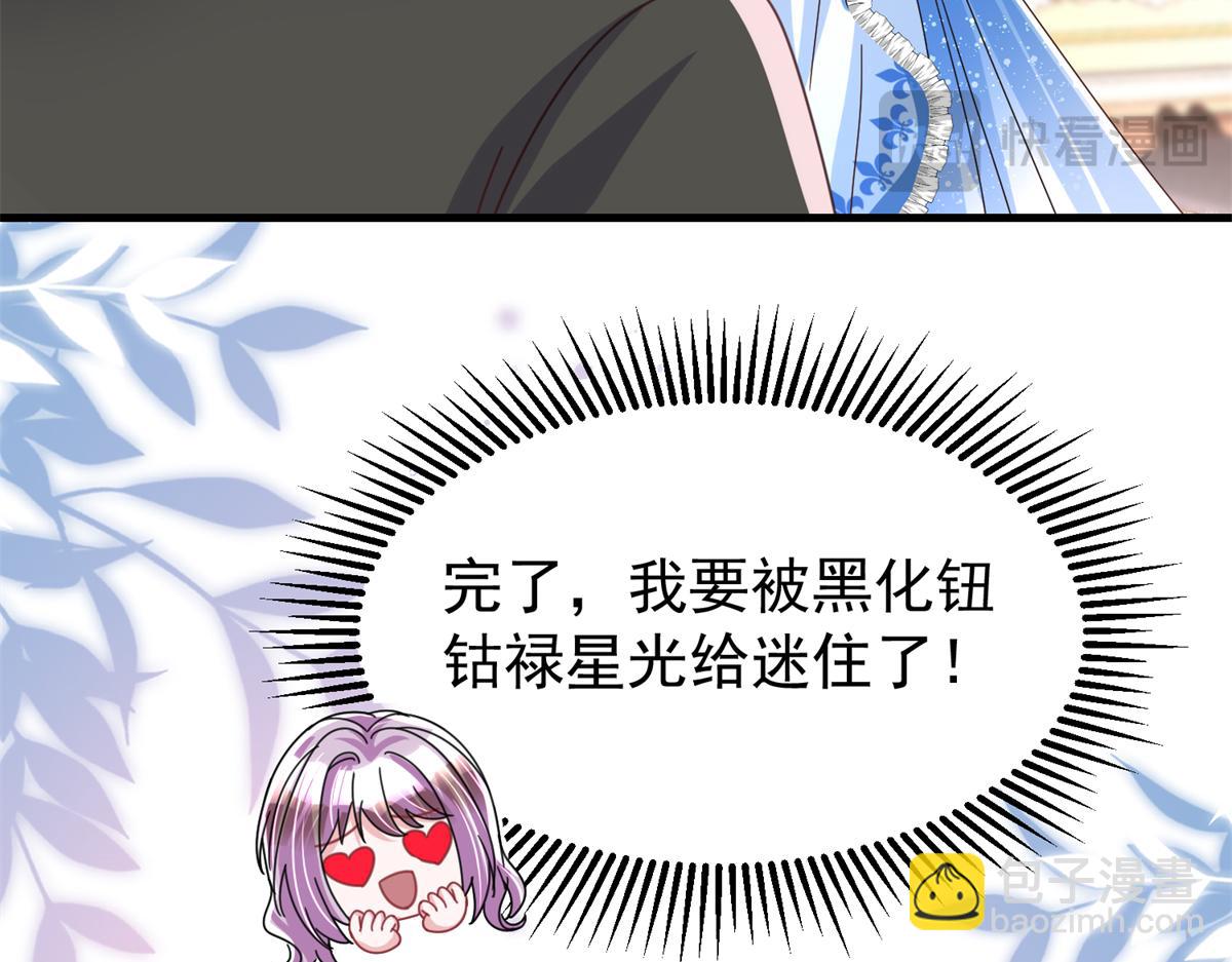 231 人造美人鱼(1/3)-第231话