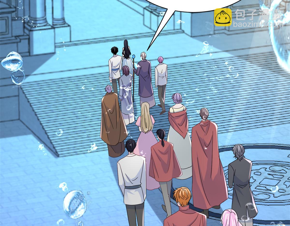 231 人造美人鱼(1/3)-第231话