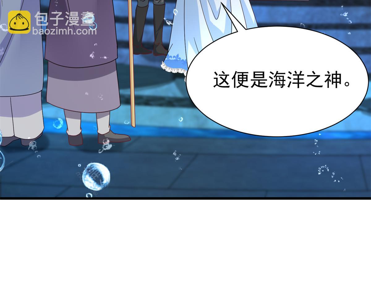 231 人造美人鱼(1/3)-第231话