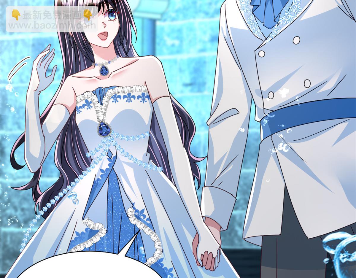 231 人造美人鱼(1/3)-第231话