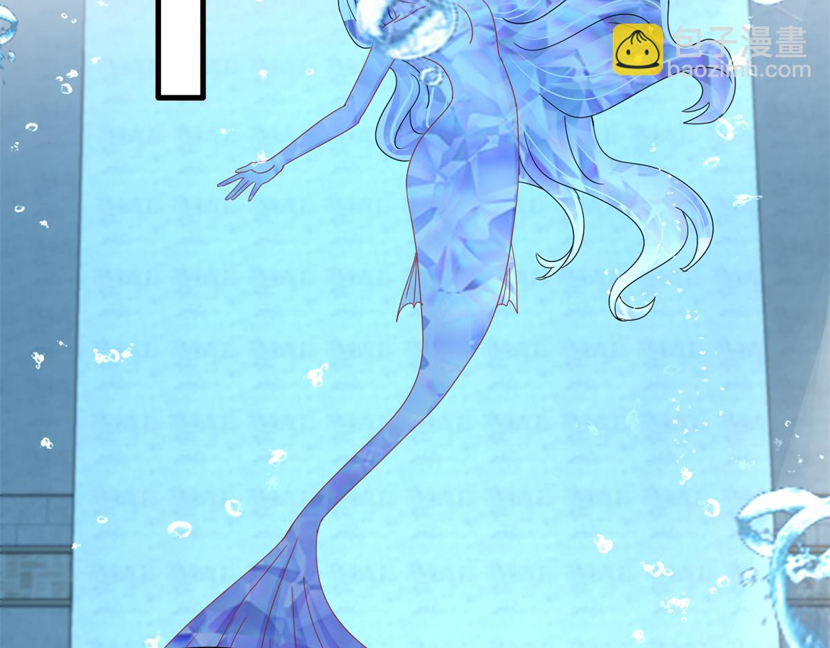 231 人造美人鱼(1/3)-第231话