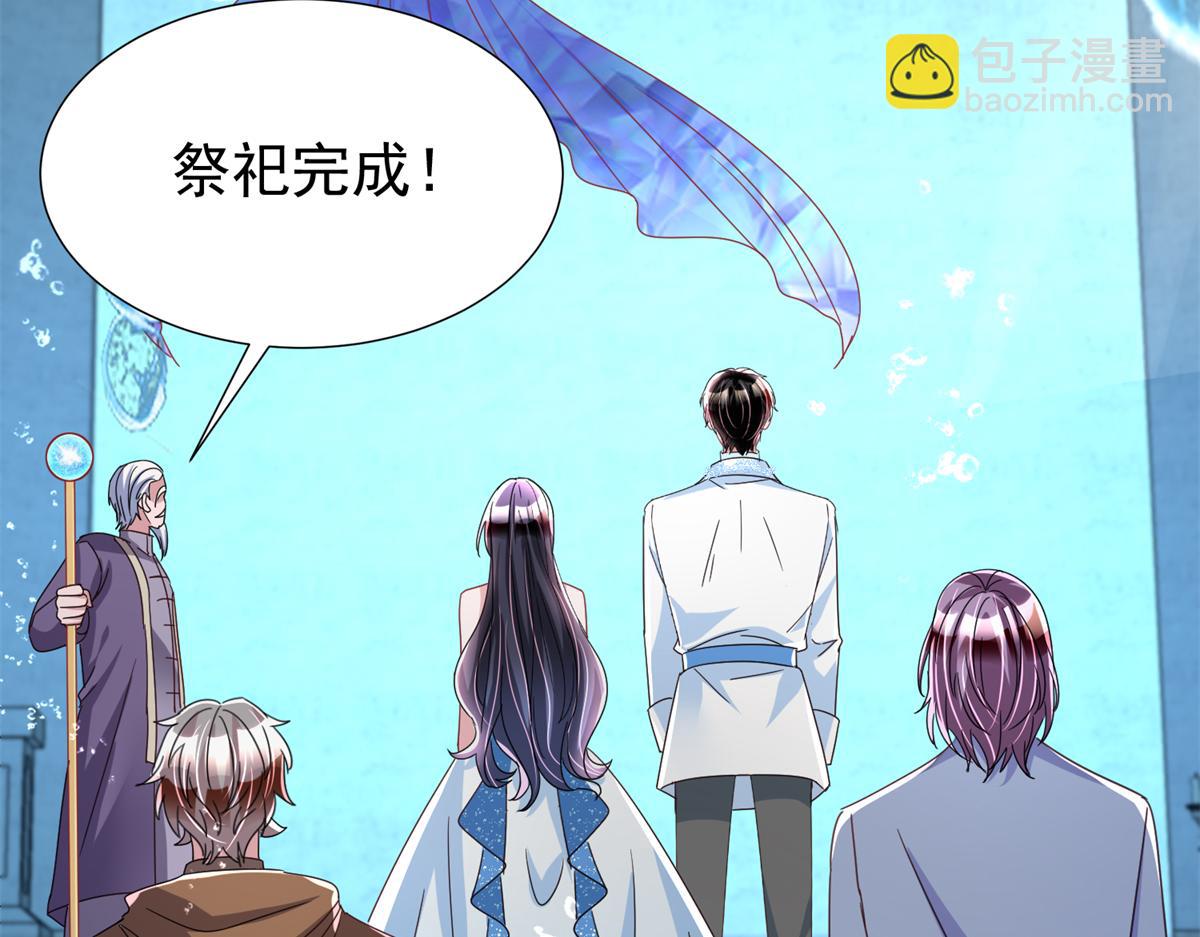 231 人造美人鱼(1/3)-第231话