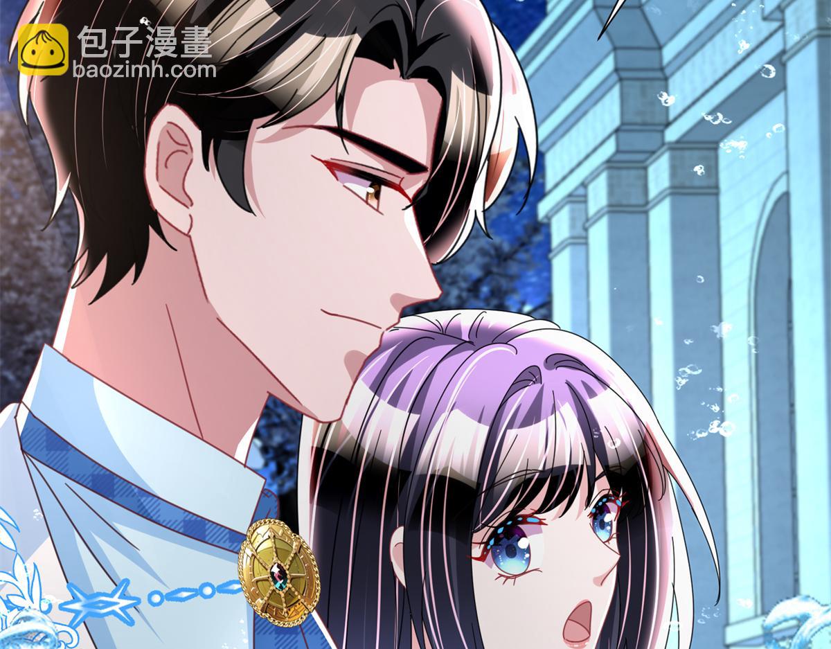 231 人造美人鱼(1/3)-第231话